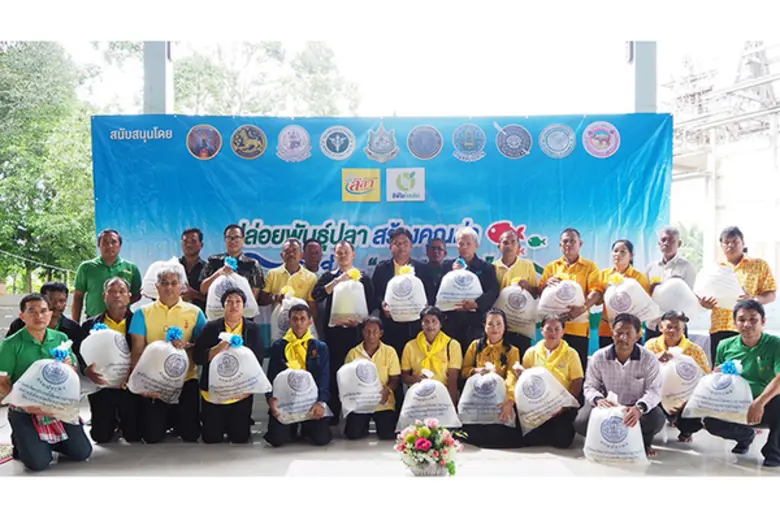 บริษัท ชุมพรอุตสาหกรรมน้ำมันปาล์ม จำกัด (...