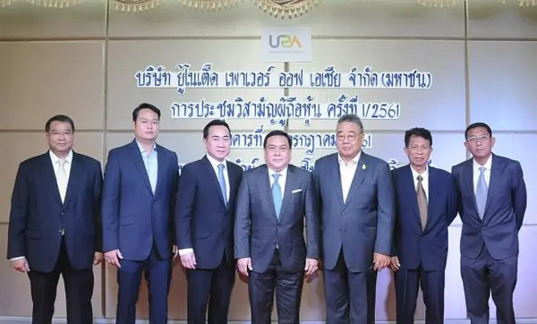 คุณอุปกิต ปาจรียางกูร (คนกลาง) ประธานกรรม...