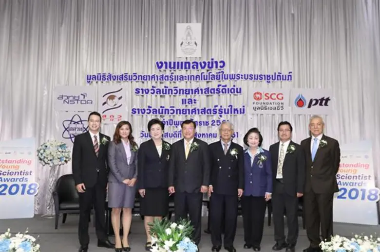 ศาสตราจารย์ ดร.จำรัส ลิ้มตระกูล ประธานคณะ...