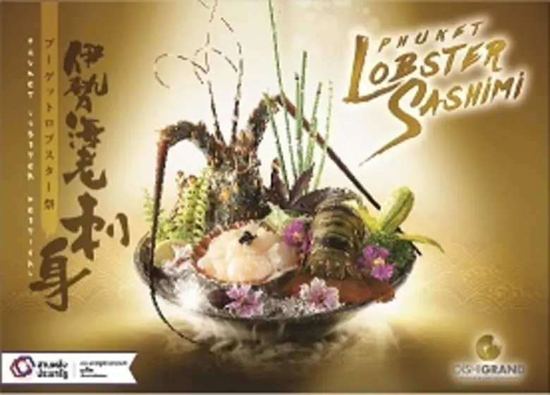 "โออิชิ แกรนด์" (OISHI Grand) แกรนด์บุฟเฟ...