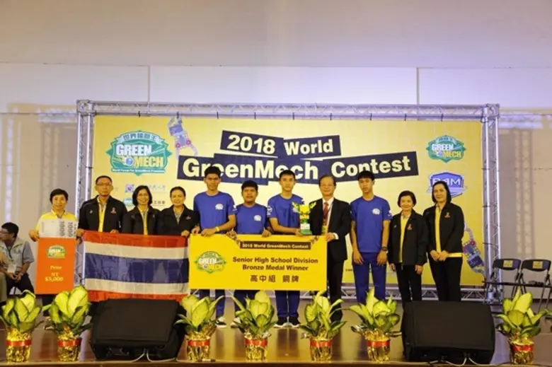 เมื่อเวลา 16.00 น. วันที่ 1 สิงหาคม 2561 ...