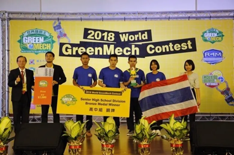 เด็กไทยเจ๋ง! คว้า 3 รางวัลระดับโลก จากการแข่งขัน World GreenMech 2018