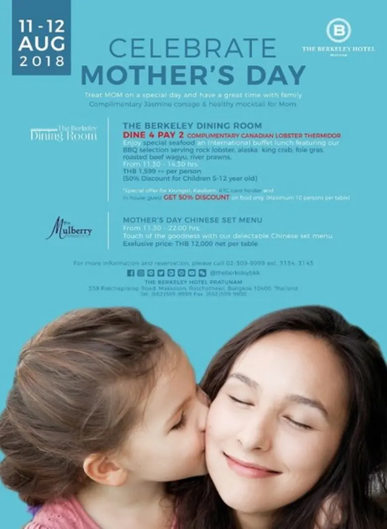 โรงแรมเดอะ เบอร์เคลีย์ ประตูน้ำ ขอเชิญคุณ...