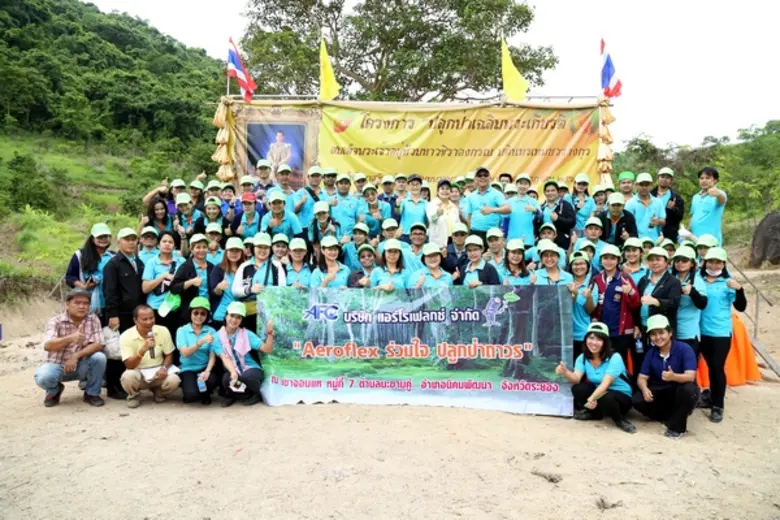 นางสาวเนาวรัตน์ วิทูรปกรณ์ ผู้อำนวยการอาว...