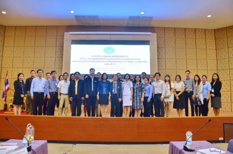 กระทรวงวิทยาศาสตร์และเทคโนโลยี โดยสำนักงา...