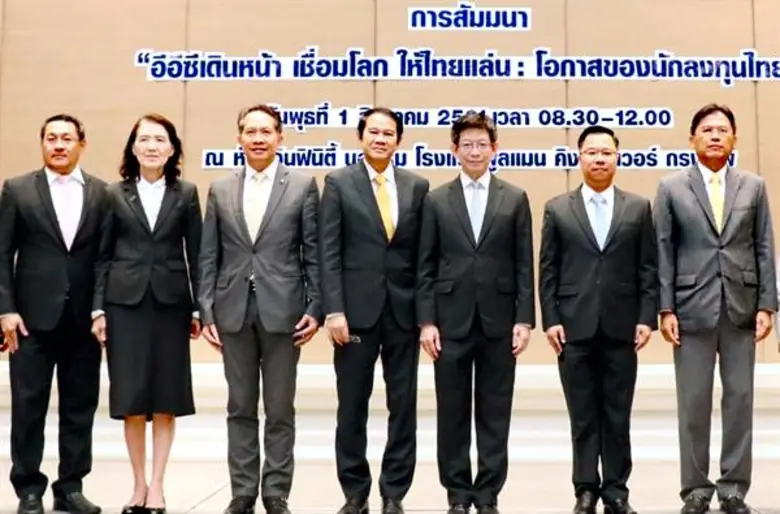 นายนฤตม์ เทอดสถีรศักดิ์ รองเลขาธิการคณะกร...