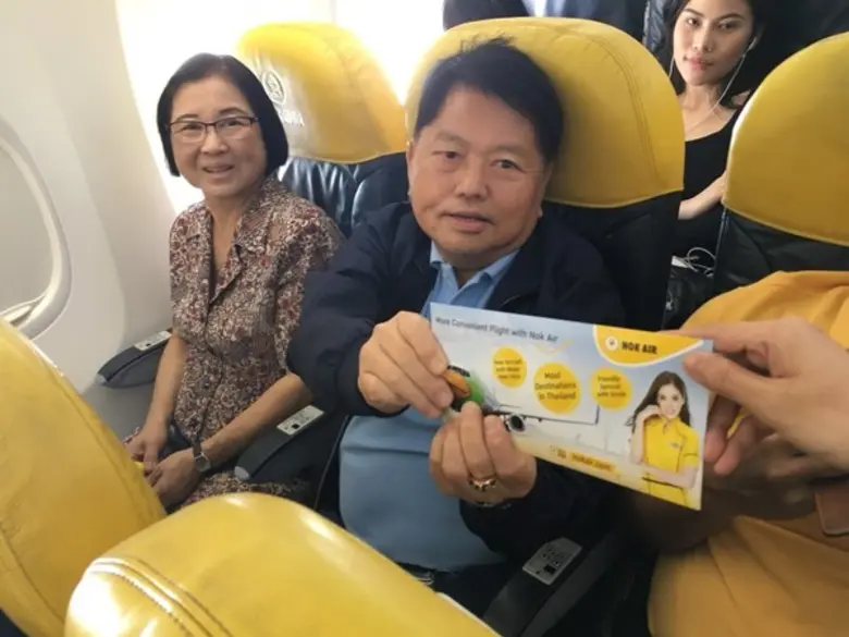 ข่าวซุบซิบ: นกแอร์ ครบรอบ 14 ปี จัดกิจกรรมเซอร์ไพรส์ลูกค้า