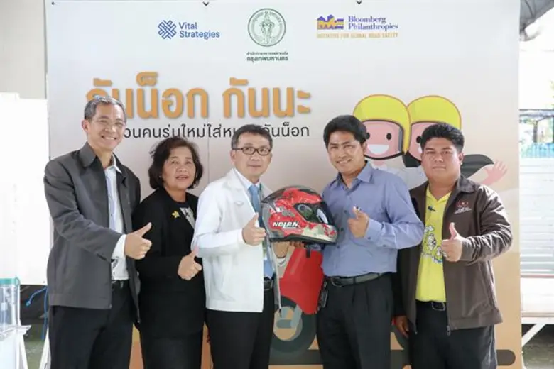 เมื่อเร็ว ๆ นี้ สำนักการจราจรและขนส่ง (สจ...