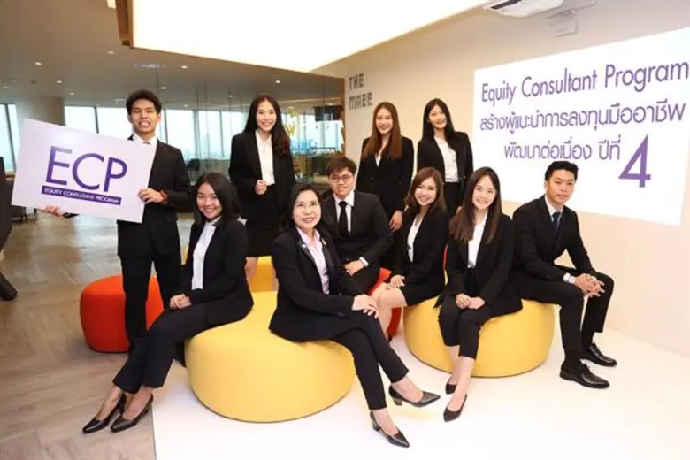 นางบุญทิพย์ กฤตชัยกุล กรรมการผู้จัดการ สา...