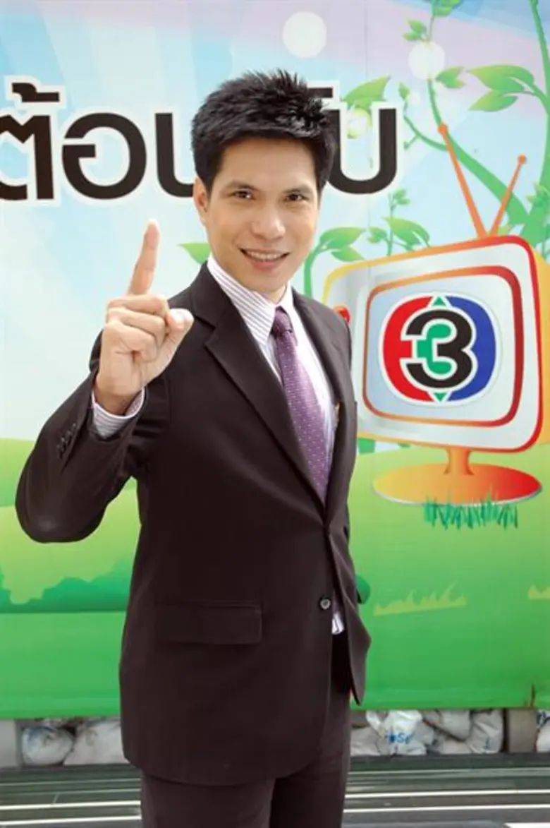 “รู้สภาพอากาศก่อนใคร” กับช่องทางใหม่..! “Line Official add” โดย แซ็ก ธนินวัฒน์ กูรู พยากรณ์อากาศ...