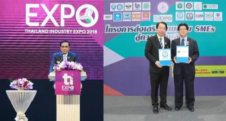 ธนาคารอิสลามแห่งประเทศไทย (ไอแบงก์) โดยนา...