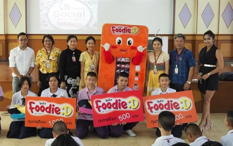 เมื่อเร็วๆนี้ ฟู้ดดี้:ดี (Foodie:D) ตู้ขา...