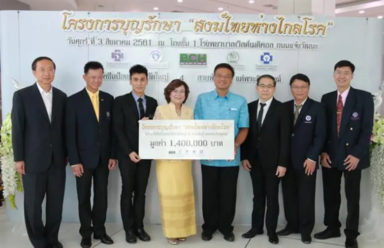 ผศ.ดร.พญ.สมพร หาญพาณิชย์ รองประธานเจ้าหน้...