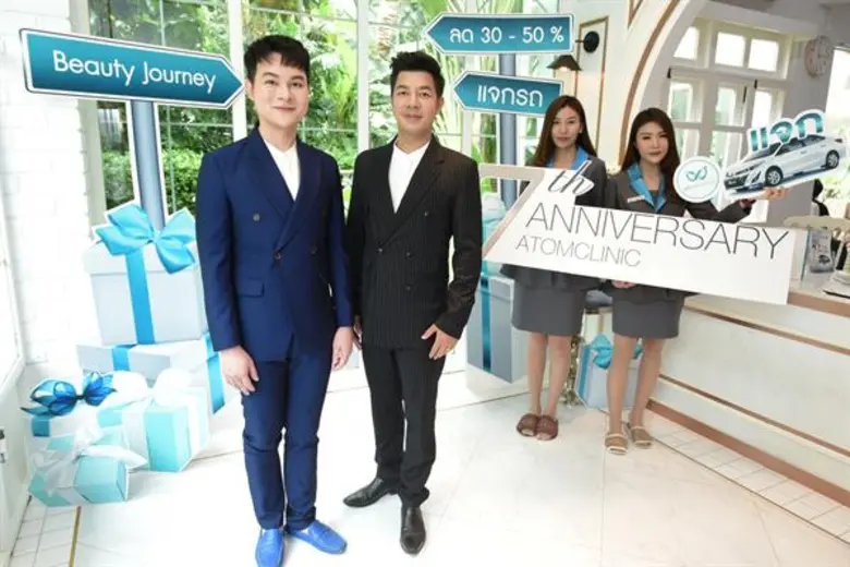 อะตอม คลินิก เผย ที่ผ่านมามีสาขาอยู่ในหัว...