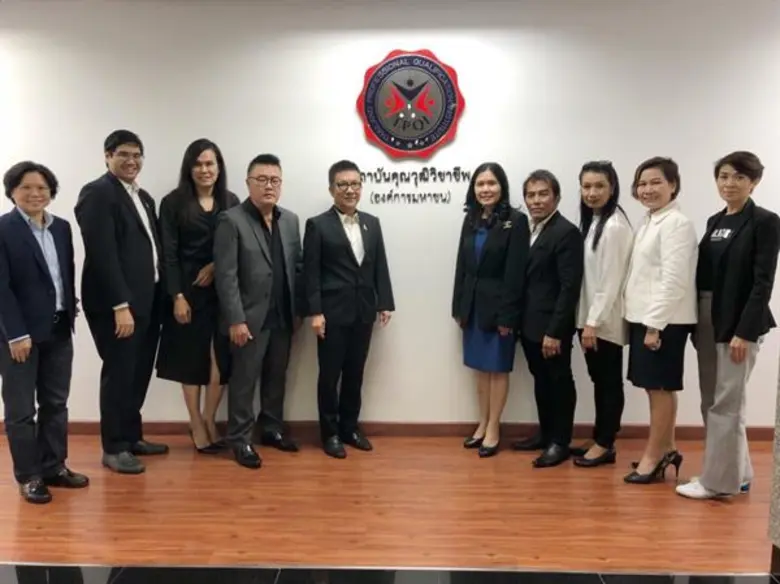 นางสาววรชนาธิป จันทนู ผู้อำนวยการสำนักบริ...