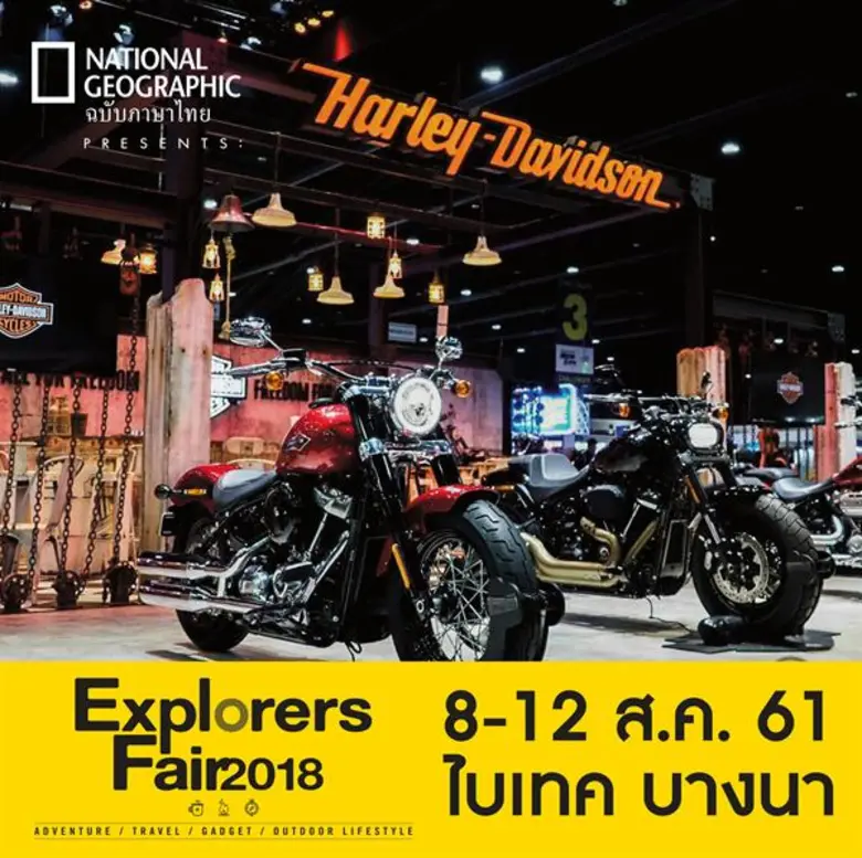 งาน Explorers Fair 2018