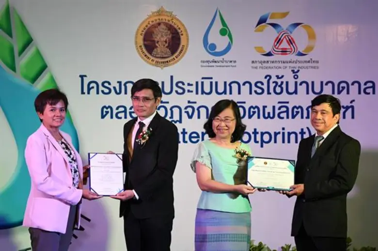 ซีพีเอฟ ได้การรับรองฉลากวอเตอร์ฟุตพรินต์ ตอกย้ำการผลิตอนุรักษ์ทรัพยากรน้ำ