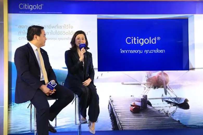 ซิตี้แบงก์ ดึง หญิงเก่งรอบด้าน “สู่ขวัญ” ขึ้นแท่น ซิตี้โกลด์แบรนด์แอมบาสเดอร์