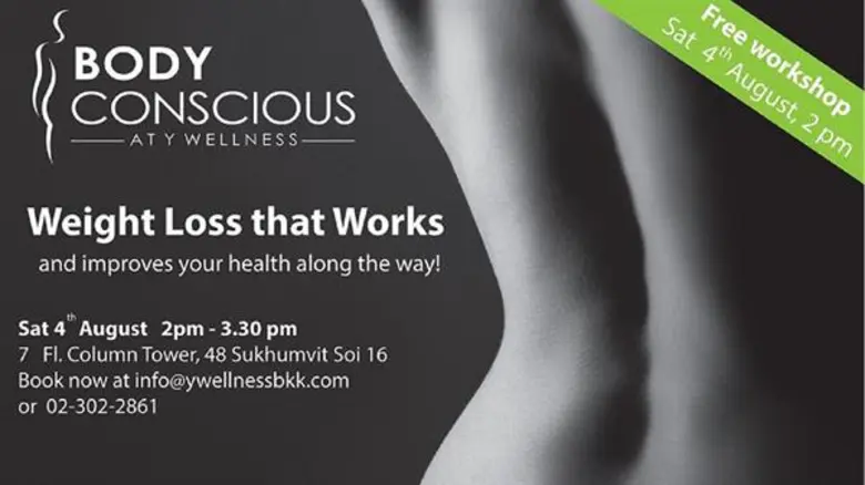 วันเสาร์ที่ 4 สิงหาคม 2561 ณ Y Wellness อาคารคอลัมน...