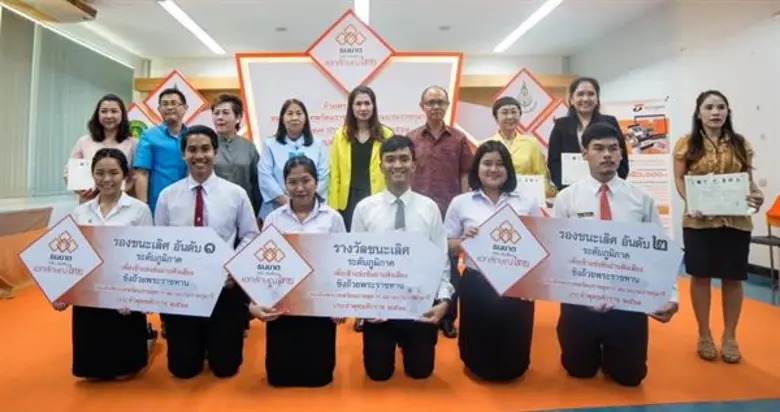 'นศ.ภาษาไทย’ มรภ.สงขลา คว้ารางวัลประกวดอ่านฟังเสียง