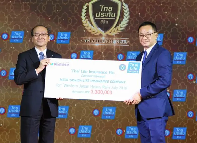 นายไชย ไชยวรรณ กรรมการผู้จัดการใหญ่ บริษั...