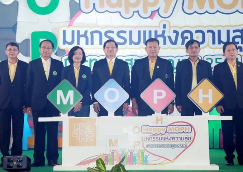 นพ.โสภณ เมฆธน ที่ปรึกษารัฐมนตรีว่าการกระท...