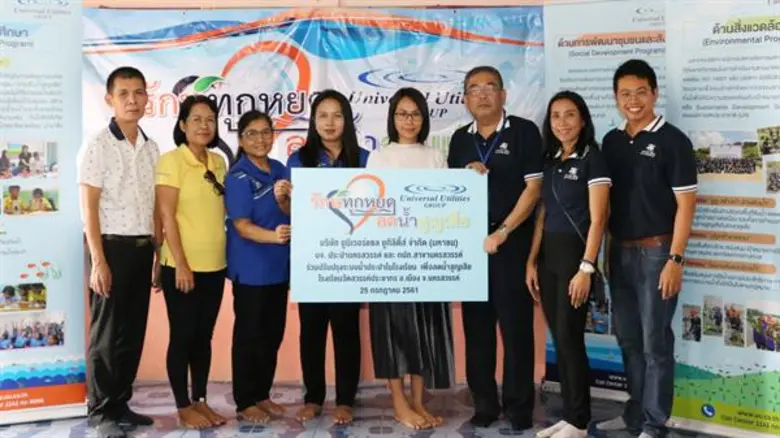 นายวุฒิภัทร สิทธิดิษพร ผู้จัดการบริษัท ปร...