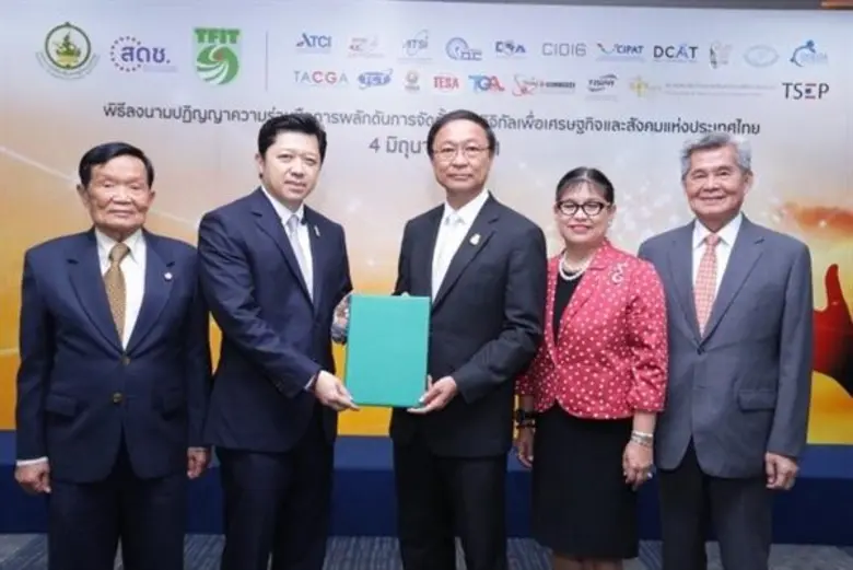 ดร. พิเชฐ ดุรงคเวโรจน์ รัฐมนตรีว่าการกระท...