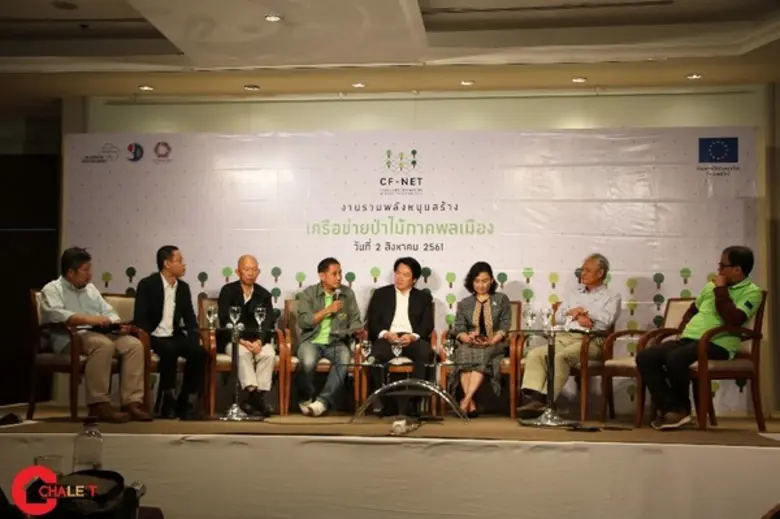 ภาพบรรยากาศ งานประชุมรวมพลังหนุนสร้างเครื...