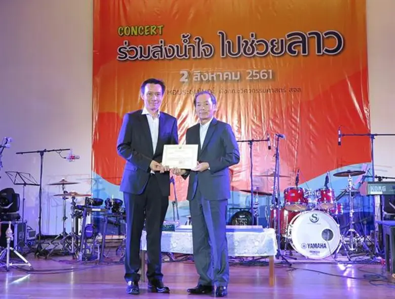 ทีมกรุ๊ป และมูลนิธิกลุ่มทีมรวมใจ โดย นายอ...