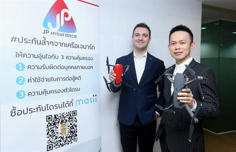 “เจพี ประกันภัย” จับมือ “มาสิ โบรกเกอร์” ติดปีกประกันภัย “โดรน” พร้อมก้าวสู่เบอร์หนึ่ง