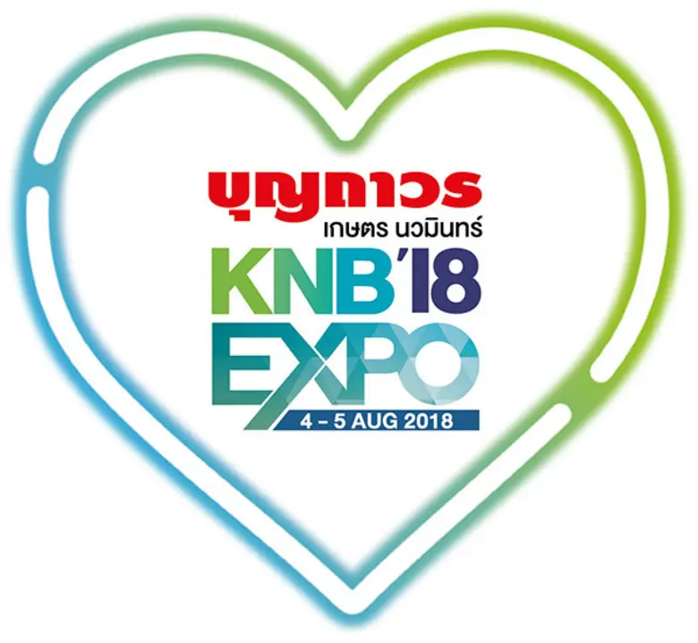 บริษัท บุญถาวรเซรามิค จำกัด จะมีการจัดกิจ...