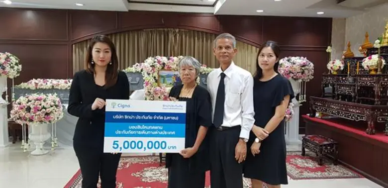 บริษัท ซิกน่า ประกันภัย จำกัด (มหาชน) ดำเ...