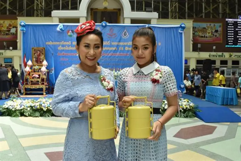 เนื่องในโอกาสวันแม่แห่งชาติ ประจำปี 2561 ...