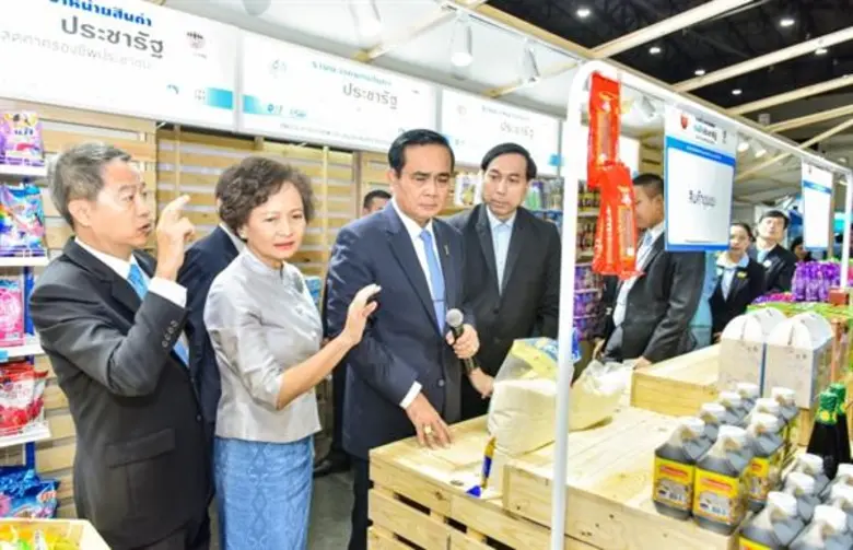 พลเอกประยุทธ์ จันทร์โอชา นายกรัฐมนตรี เยี...