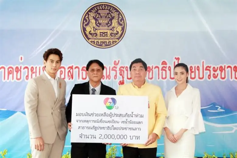 คุณสมเกียรติ เจริญภิญโญยิ่ง รักษาการกรรมก...