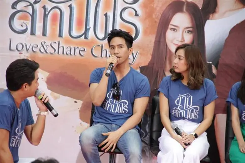 โป๊ป-ชิปปี้ นำทีมนักแสดงและแฟนละคร ร่วมส่งต่อสิ่งดีๆ สู่สังคม ในกิจกรรม “ข้ามสีทันดร Love & Share Charity”