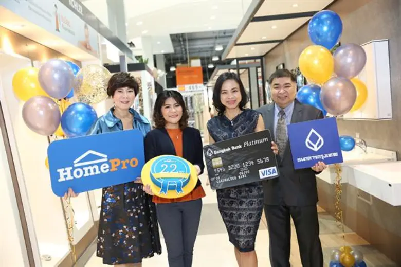 นางสาวพัชริชยา พรหมสุข ผู้จัดการทั่วไป สา...