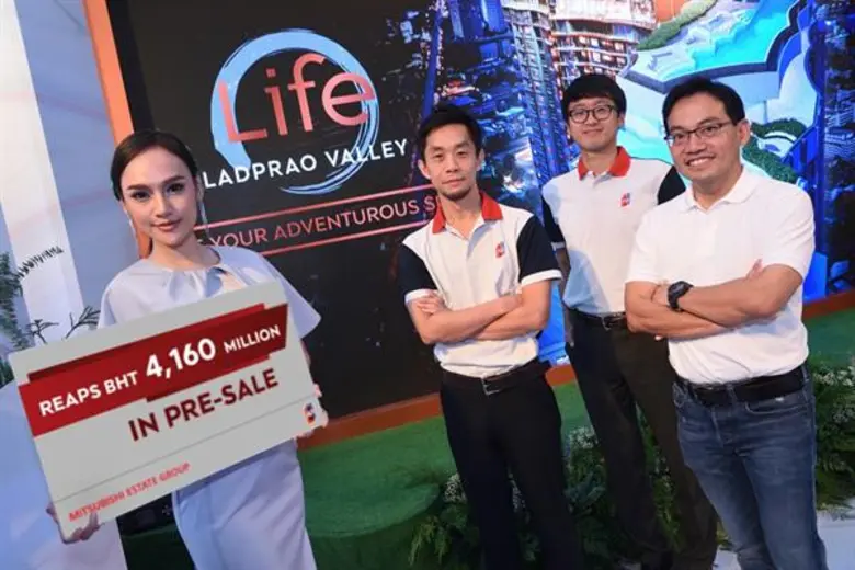 นายวิทการ จันทวิมล รองกรรมการผู้อำนวยการ ...