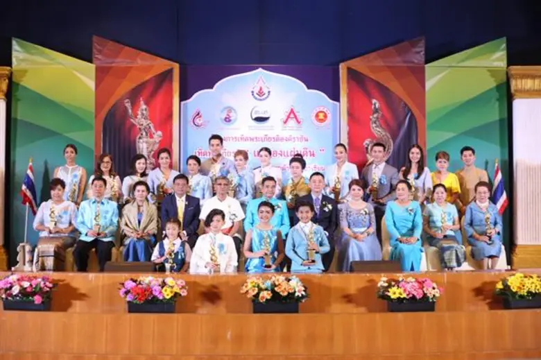 โครงการเทิดพระเกียรติองค์ราชัน "รัฐ ราษฎร...