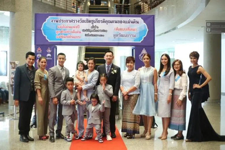 บิ๊กเอ็ม-กฤตฤทธิ์ นำทีมดารานักแสดง เข้ารับรางวัลในโครงการเทิดพระเกียรติองค์ราชันเทิดทูนเกียรติ “แม่ของแผ่นดิน”