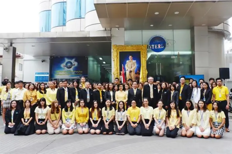 กลุ่มบริษัท อินเตอร์ลิ้งค์ฯ ร่วมน้อมเกล้า...