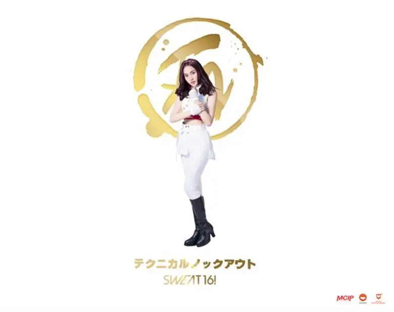 งานนี้ 13 สาววง SWEAT16! (สเวทซิกซ์ทีน) น...