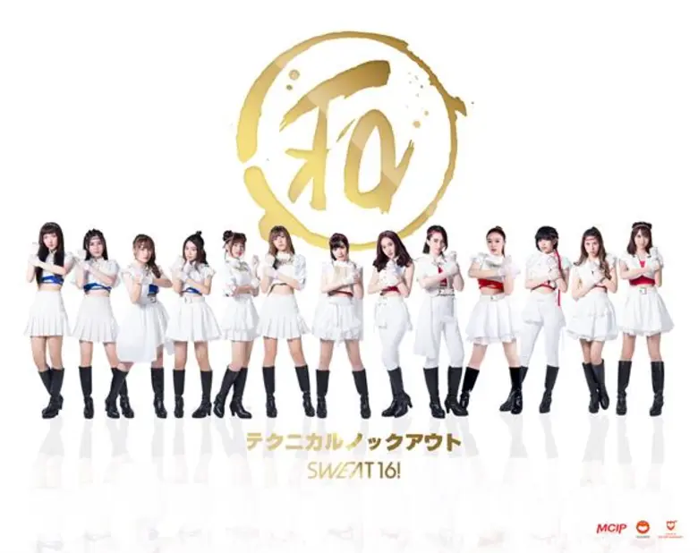 “โยชิ เอ็นเทอร์เทนเมนท์ฯ” เปิดตัวซิงเกิ้ลล่าสุด “TKO” 13 สาว “SWAET 16!” สุดปลื้มกระแสตอบรับดี หลังปล่อยเอ็มวี