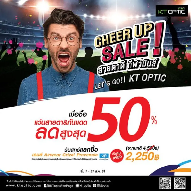 ปิดฉากไปเป็นที่เรียบร้อยกับฟุตบอลโลกปี 20...