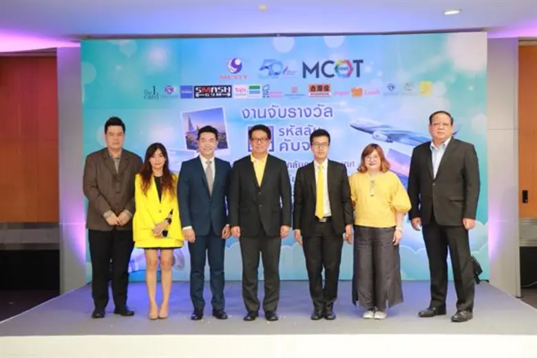 นายเขมทัตต์ พลเดช กรรมการผู้อำนวยการใหญ่ บริษัท อสม...