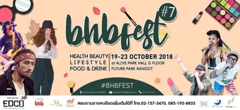 เตรียมตัวให้พร้อมกับงานสนุกแบบเต็มพิกัด 5...