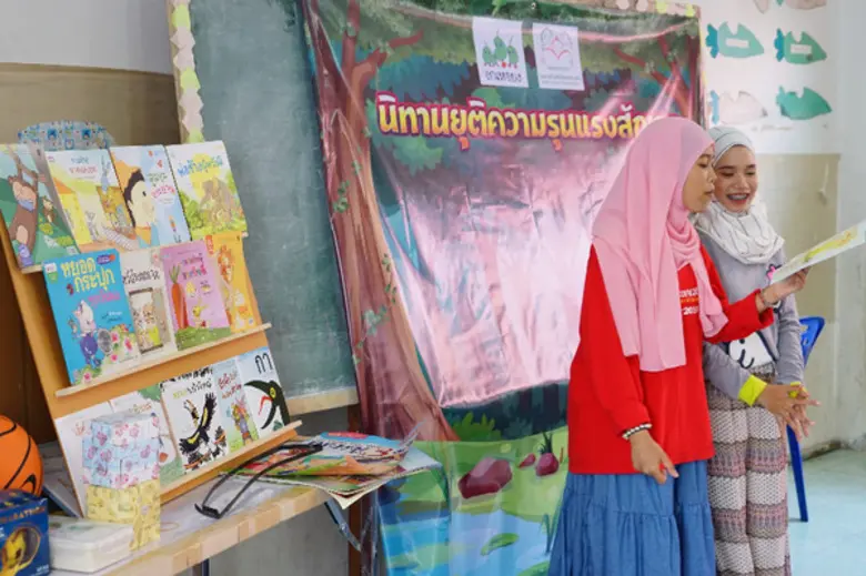 ปิดเทอมสร้างสรรค์ด้วย “นิทานสร้างสุข” ในโรงเรียนตาดีกา เรียนรู้และเข้าใจในความต่าง เสริมจินตนาการ-สร้างสันติภาพ