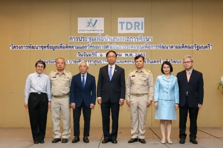 ดร.พิเชฐ ดุรงคเวโรจน์ รัฐมตรีว่าการกระทรว...