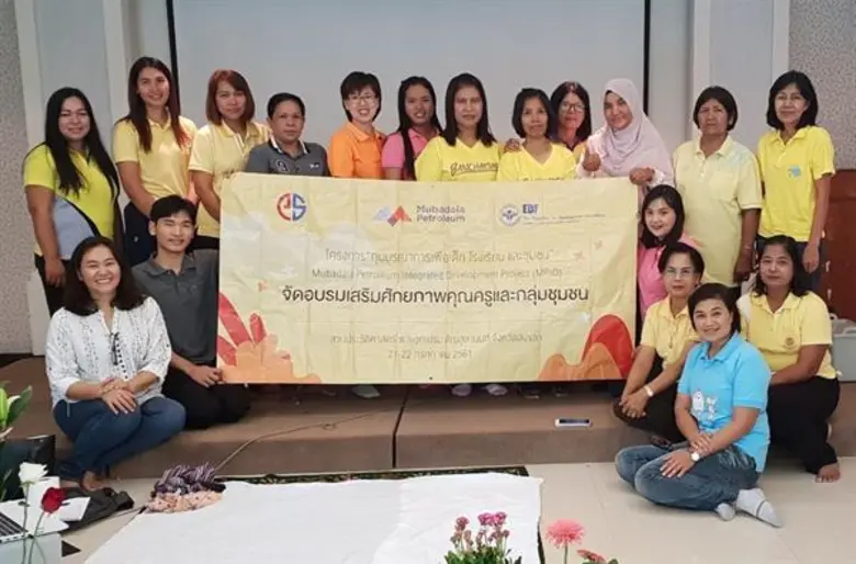 ด้วยความมุ่งมั่นในการมีส่วนร่วมพัฒนาสังคม...